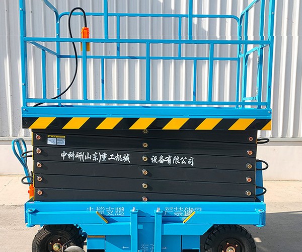 富民自行走升降机